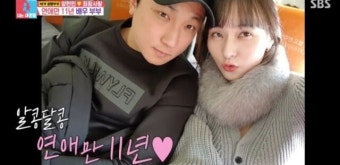 반지·둘만의 공간·촬영 프러포즈 로망…최참사랑 