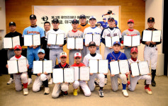 류현진재단, 야구부 장학생 19명에게 장학금 전달 학생들의 반짝이는 눈빛을 보니...