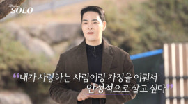 [종합] 연봉 5억 25기 광수, 의사였다…월급 1억 본부장→자가有 약사 화려하네 (나솔)