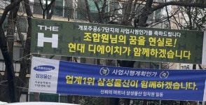 삼성물산, ‘간보기’식 수주 전략 지속? 개포주공 6·7단지도 막판 ‘무응찰’