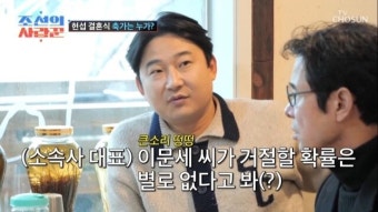 '정영림' 심현섭 
