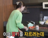 체조 요정 손연재, 주방 살림 논란…72억 집에서 뭐하나 봤더니 헉
