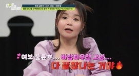 '목사' 김효진, 45세 자연임신 비결 밝혔다 