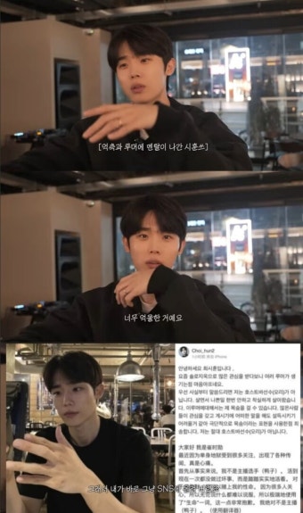 '에일리' 최시훈, 호스트바 루머 언급 
