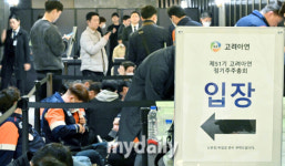 [MD포토] 지연되는 고려아연 정기 주주총회