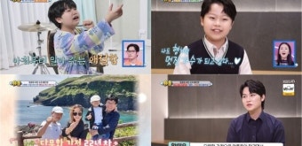 황민우, 다문화 가정 악플에 눈물 