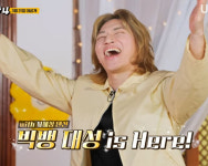 대성 연애하나? 이상형 공개에 술렁…연프 많이 본 이유 있었네!