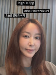 S.E.S 슈, 청순미 여전한 근황 오늘도 화이팅 모든 순간 소중히 [MD★스타]
