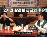 타블로 딸, 삼촌 찬스 투컷에게 받은 용돈은?…의외 금액에 깜짝