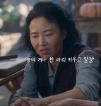 오민애, 개가 낫지 관식 욕하다가 해녀 삼총사에 정들었다