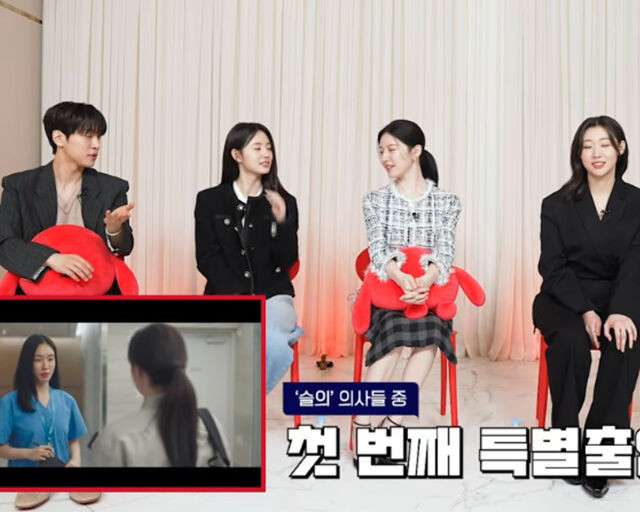 언젠가는 슬기로울 전공의생활, 고윤정-정준원 러브라인 복잡해지며 자체 최고 시청률 경신