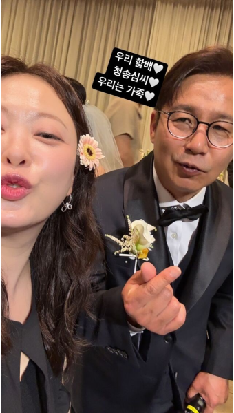 '50대 새신랑' 심현섭, 김종민보다 빨랐다…정영림과 결혼식 현장 포착 [MD이슈]