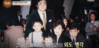 배우 김희라, 스님 된 근황 