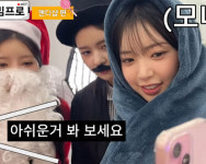하루 수익 7억 BTS도 못한 국내 최초 1억 유튜버…콘텐츠 뭐길래?