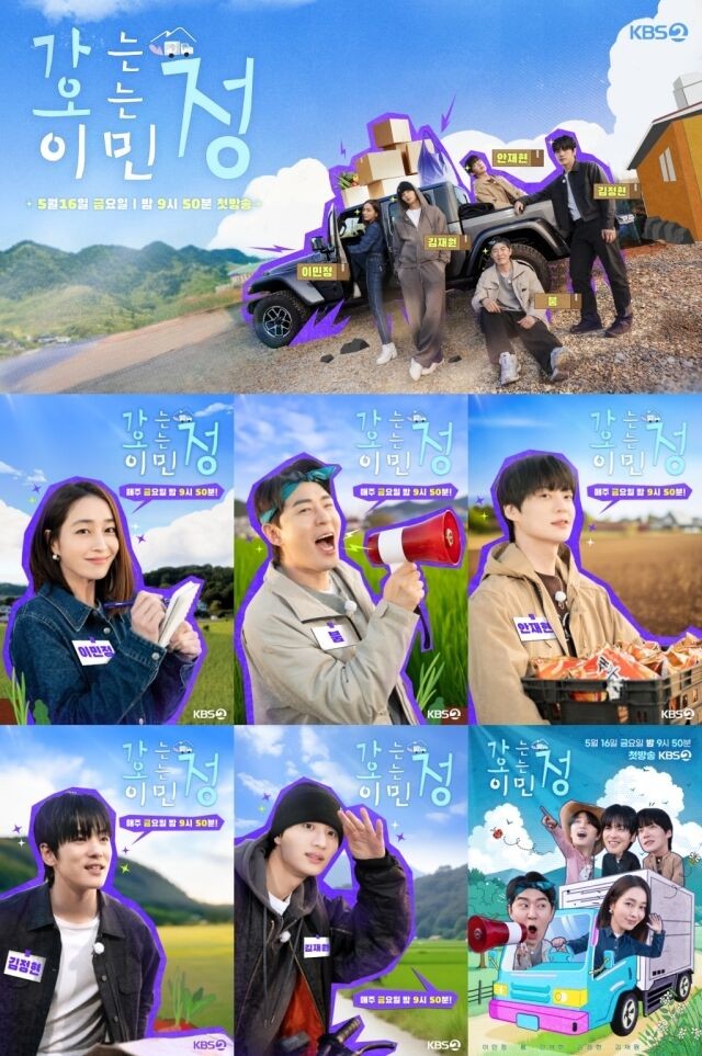 이병헌, 아내 이민정을 위한 가오정 특급 외조로 관심 집중