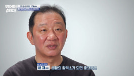 ‘농구계 퇴출’ 허재 “목에서 피맛×쇠맛 다 나, 마라톤은 인생의 터닝포인트”