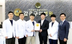 갑을구미재활병원, 경북 첫 2회 연속 ‘재활의료기관 인증’ 획득