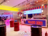 [현장] 하림 ‘맥시칸 냉동치킨’ 출격…“레트로 감성 입고 연매출 100억 도전”