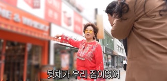 '81세' 선우용여, 벤츠+호텔 조식 가능한 이유 