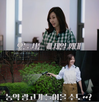 배우 김남주, 유튜버 데뷔…32년 차 신인의 반전 매력