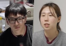 '이숙캠' 절약부부, 모욕 참을 수 없다 