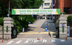 [MD포토] 미림여고 새만금개발공사 나경균 사장의 특강 진행