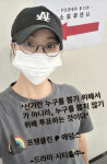 김선아, 전직 시장의 투표 철학 누구를 뽑지 않기 위해 하는 것