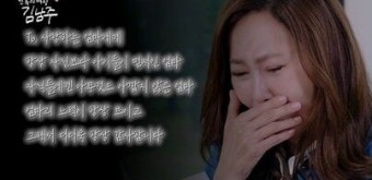 '김승우' 김남주, 깜짝 파티에 오열…子 