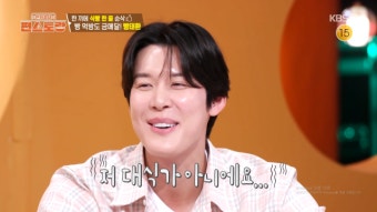 박태환, 현역 시절 초밥 140개 먹었다더니…아침엔 식빵 17장 '폭풍 먹방' [편스토랑]