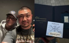 소지섭, 금 1돈 실물 인증샷+미담 추가 공개…