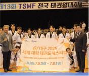 국기원 태권도시범단, 대구2025 세계대학태권도페스티벌 성공 기원 특별공연