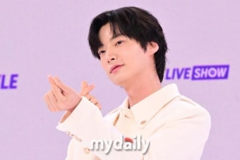 안재현 
