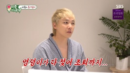 이홍기, 20년째 희귀병 투병 수술만 8번…앉지도 못해 고통 [미우새]