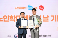 양심맨 최재원, 배우 최초 두 번째 대통령 표창 받았다…가문의 영광 [종합]