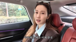 '세븐' 이다해, 30분에 매출 200억 찍더니…中회사 고문 됐다 [마데핫리뷰]