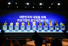 동아쇼핑김혜경 | [현장] 김혜경 여사 “여성기업인, 대한민국 저성장·저출생 위기 극복에 앞장서주길” (종합)