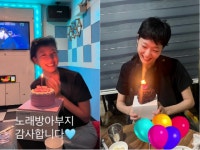 김고은, 노래방 아부지 감사합니다♥…생일 맞아 환한 미소