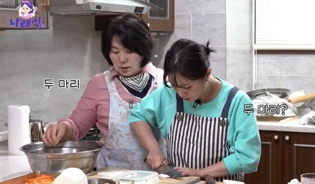 서장훈, 나래식에서 박나래의 요리에 놀라운 극찬