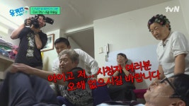 유재석, 샤넬미용실서 7년만 눕방 …오해 없길 바란다 [유퀴즈]
