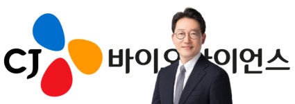 적자 CJ바이오사이언스, 윤상배 신임 대표 선임으로 ‘신약개발’·‘글로벌 사업’ 두 마리 토끼 잡는다