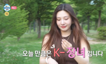 K-장녀 조이, 여동생 시집 보내며 “나보다 너가 더 행복했으면 좋겠어” 뭉클