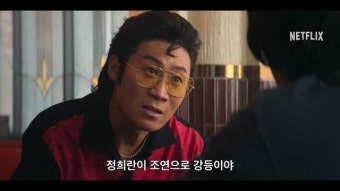 이하늬, 애마부인 된다…