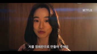 이하늬, 애마부인 된다…