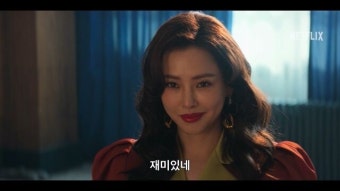 이하늬, 애마부인 된다…