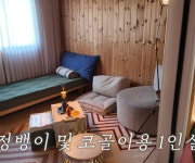 김숙, 유재석 민박에 도전장…초럭셔리 캠핑 1박에 만 원