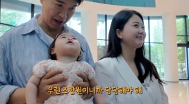 기죽지 마, 넌 조합원이야…박수홍 딸, 전광판에 이름까지 떴다