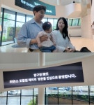 기죽지 마, 넌 조합원이야…박수홍 딸, 전광판에 이름까지 떴다