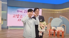 김재원 아나운서 '아침마당' 바통 →박철규 아나운서에게...신선한 에너지 기대
