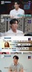 JMS 탈교 강지섭 교주와 내통·여자 바쳤냐며…가족들 극단적 선택 걱정해 [오은영 스테이](종합)