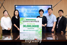 [MD포토] 미림여자고등학교 졸업생 박상은 후배들을 위한 장학금 전달